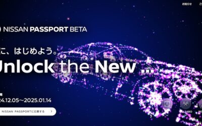 Monex to participate as planning partner in NISSAN PASSPORT BETA project