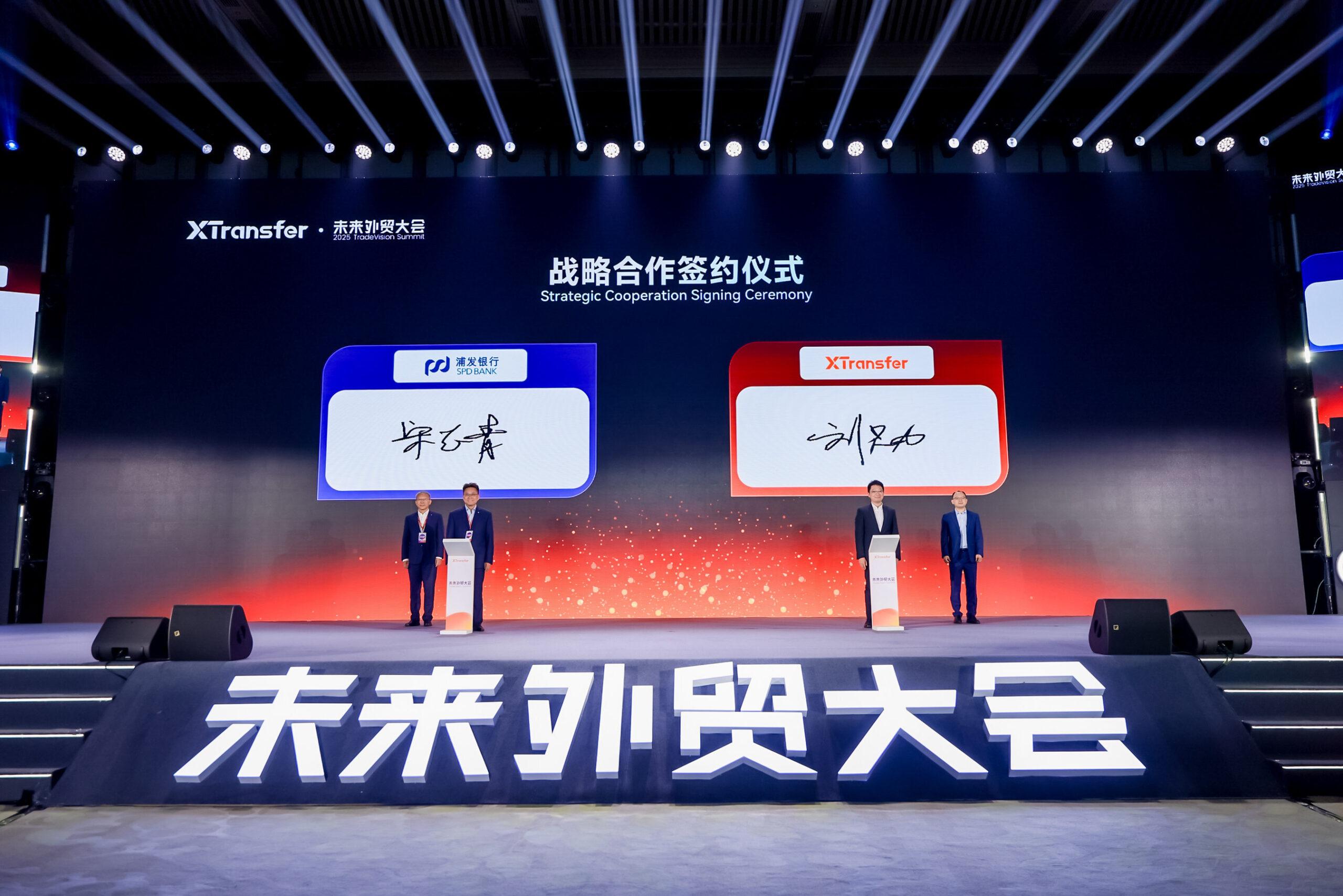XTransfer SPD Bank Shanghai Branch forge partnership